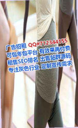 港南借卵子环保设备工作室